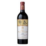 Chateau Mouton Rothschild Pauillac 1er GCC 2018, 75cl