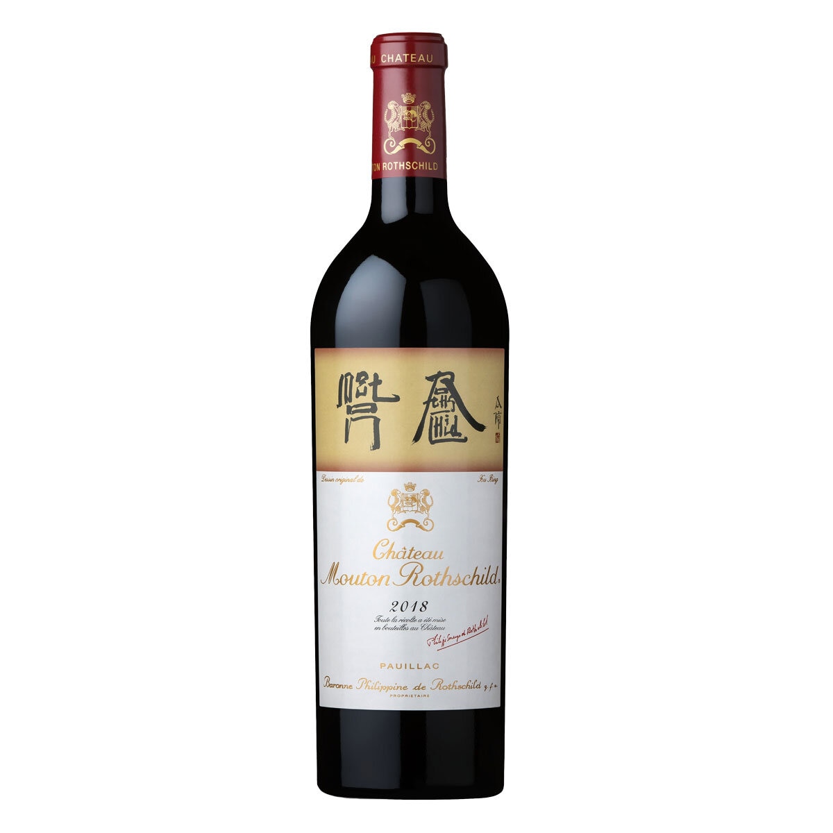 Chateau Mouton Rothschild Pauillac 1er GCC 2018, 75cl